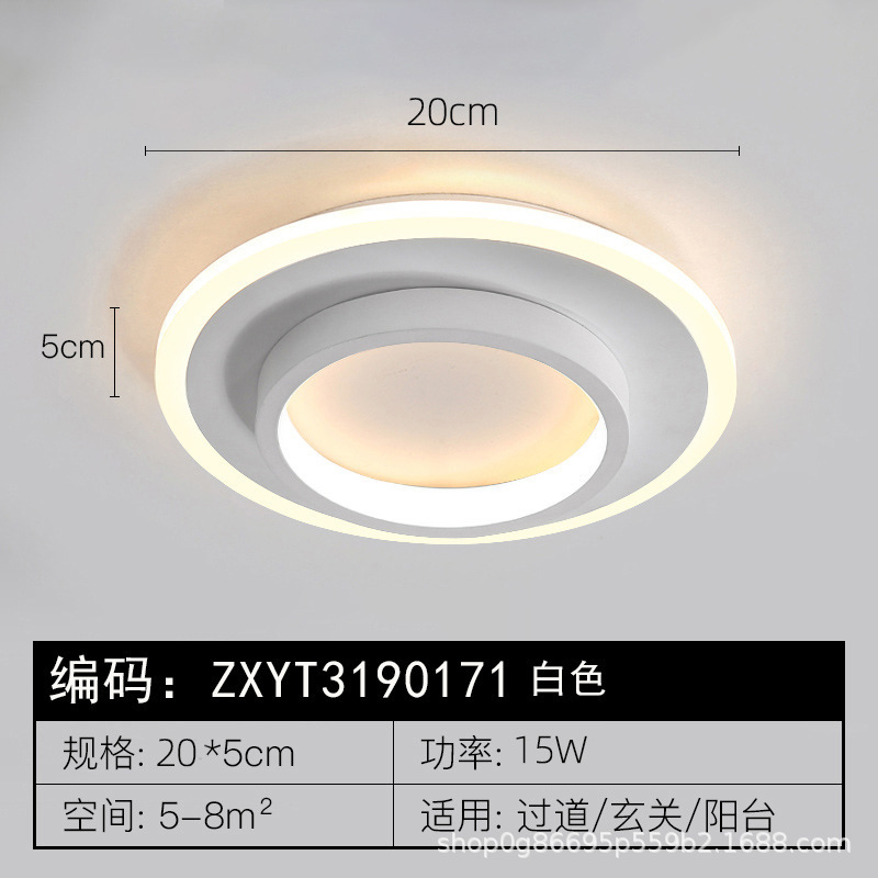 クロスボーダー家の装飾照明モダンなミニマリストバルコニー通路玄関ライト寝室のクローク LED シーリングライトクロスボーダー|undefined