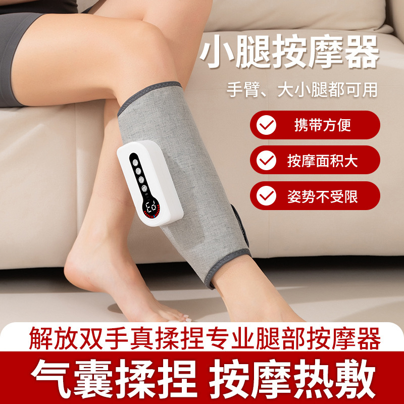Cross-Border Hot Compress Vibration Varicose Veins Leg Massage Device Airbag Pressure Electric Leg and Foot Massager