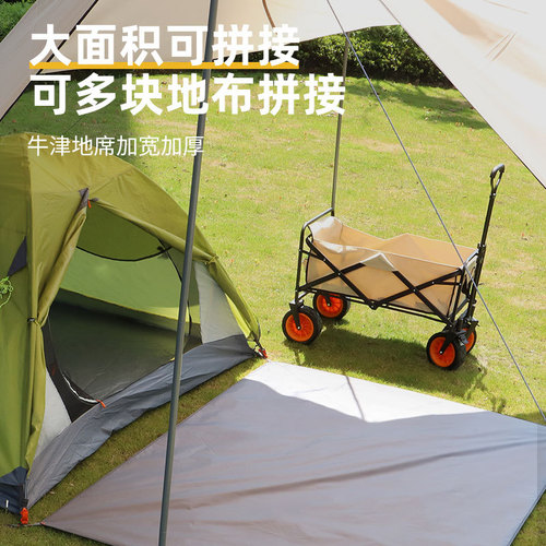 Moisture-proof mat, outdoor tent floor mat, thickened Oxford cloth, waterproof picnic mat, wear-resistant, anti-puncture ground cloth, multi-purpose sunshade