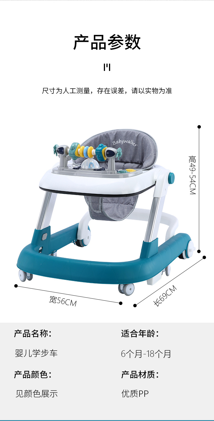 婴儿多功能学步车防O型腿防侧翻宝宝成长学走路车儿童玩具 助步车详情15