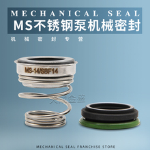 ��е�ܷ��MS-14/SBE4/P4�Ϸ�MS60/100/160/250//330����ˮ���ܷ�