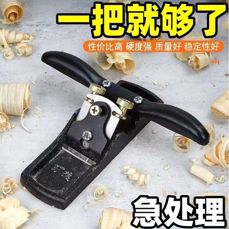 Import old-fashioned adjustable carpentry