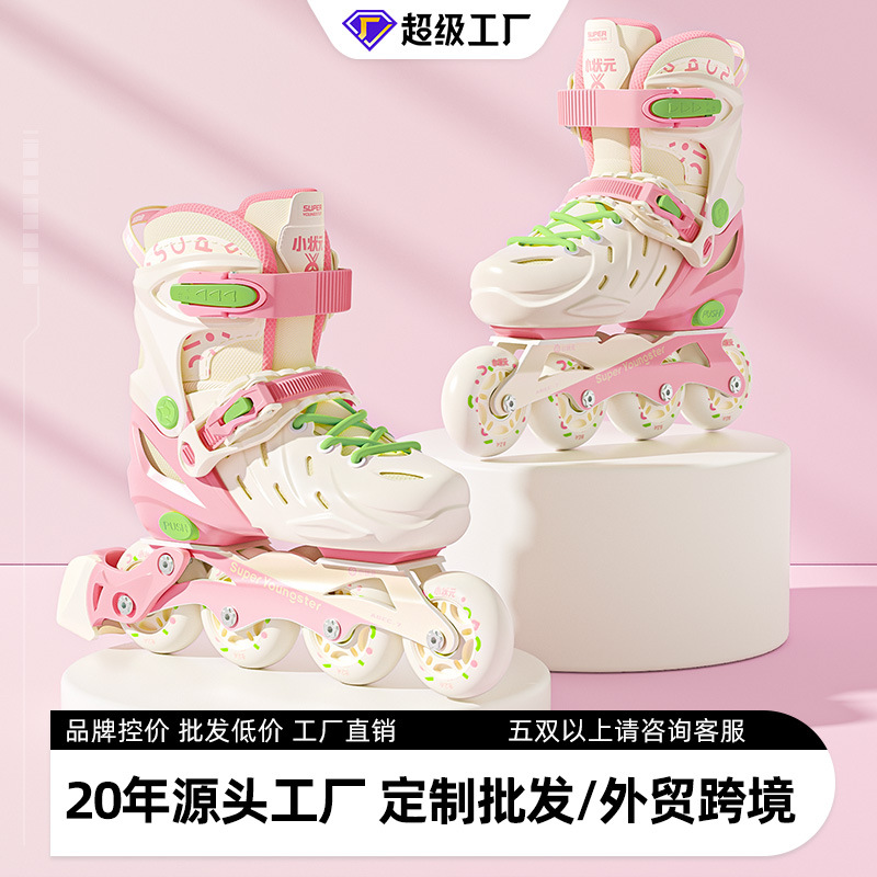 Little Champion Roller Skates Children's Skates Boys Beginner Girls Professional Inline Integrated Blade Frame Roller Skates