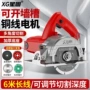 多功能大功率家用工业级云石机