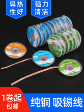 �����߳�������������2015/3515/BGA���������ѹ�����ȡ��������