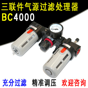 ��Դ̎����BC2/3/4000 ���w���¿��� �^�V�� ���F�� ��ˮ���x��