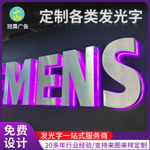 Metal Acrylic Back Luminous Characters Led Signs Production Corporate Door Lighting Signs Stereo Advertising Luminous Characters