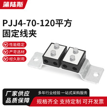 ƽ���͏����A늾���|�߉���������͏����APJJ4-70-120ƽ���̶�