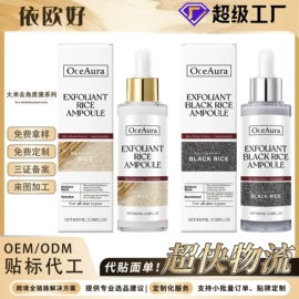 身体护理套装;其他美妆工具;头皮护理用品