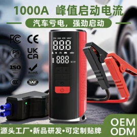 车载充气泵;车用吸尘器;打气筒