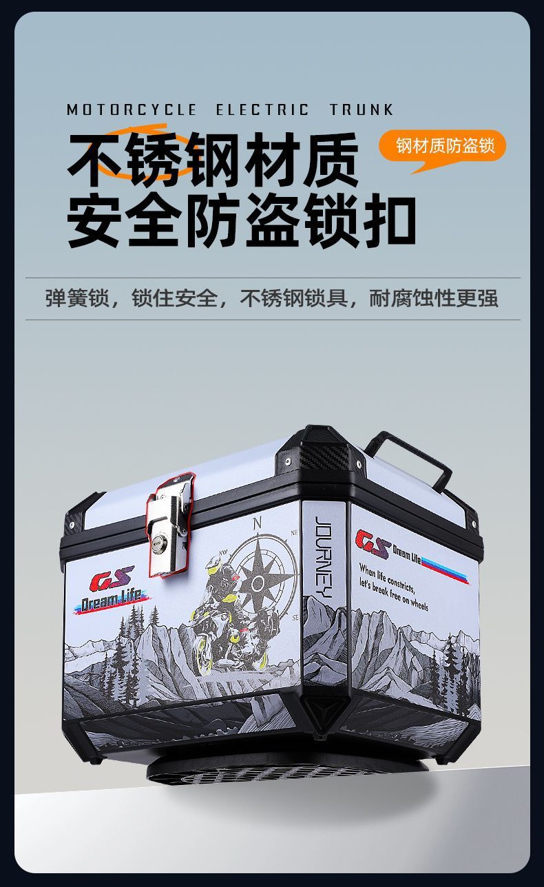 Motorcycle Trunk Large Capacity Trunk Scooter Box Electric Vehicle Trunk Large Universal Extra Large Trunk