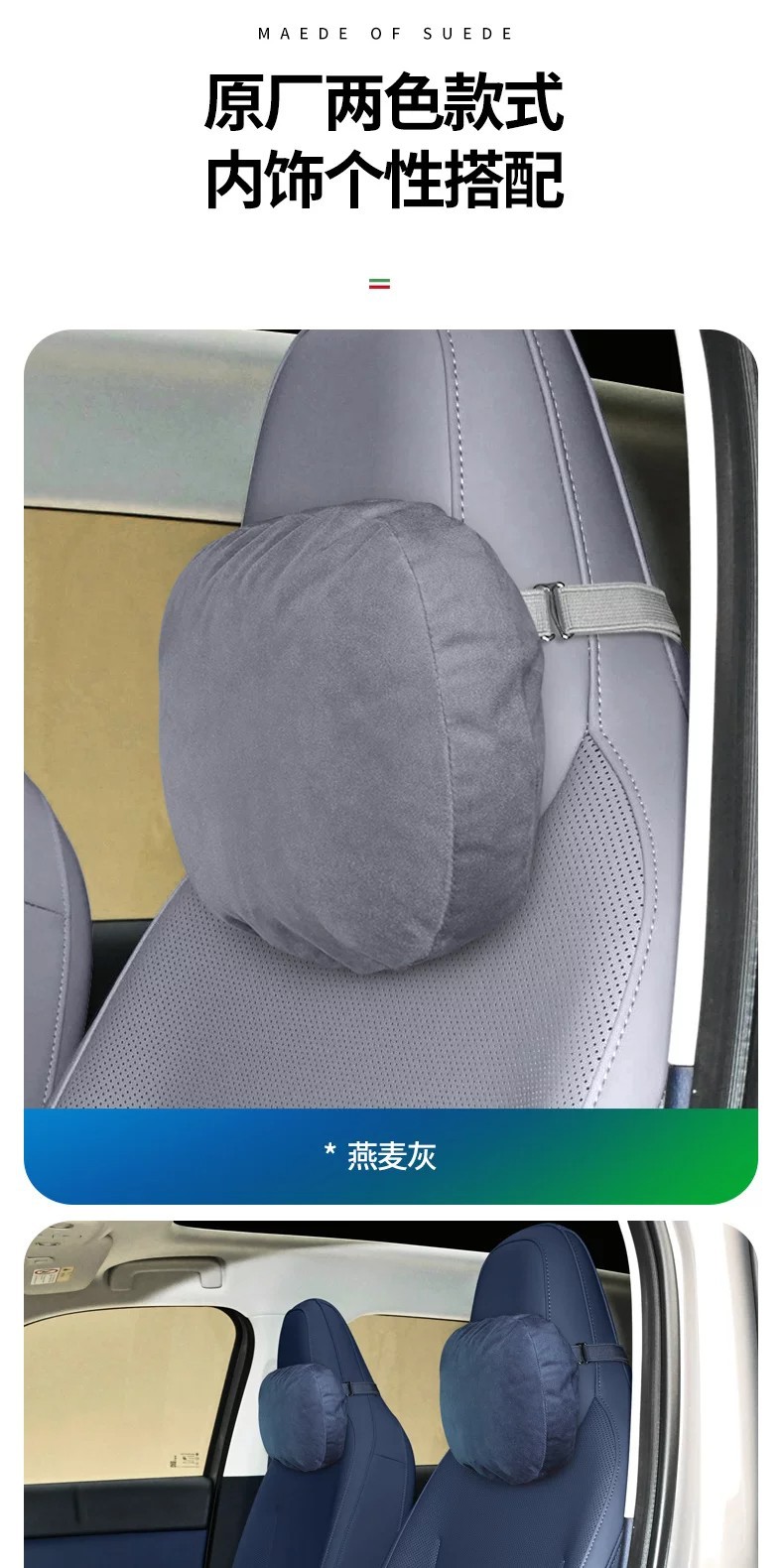 Suitable for Leapmotor A10 headrest, neck pillow, seat lumbar support, waist support, backrest cushion, same model as in the mall, comfortable pillow accessories