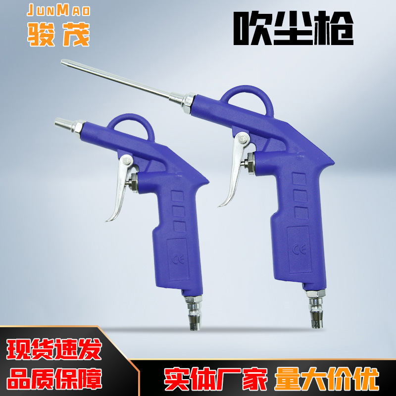 强力加长嘴吹气枪吹灰枪汽车高压尘吹抢气压枪洗车清洁吹风枪工具