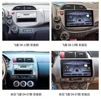 Подходит для автомобильной навигации Honda CRV/Haoying, центральный экран управления, большой экран, изображение заднего хода HD, все