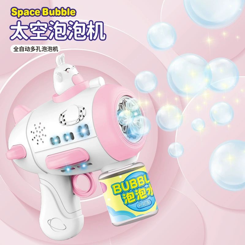 Space cartoon bubble machine, automatic astronaut, lightweight spot lighting, bubbles, bubble gun, hermetic toy, fully automatic