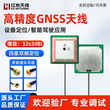 �����հl�쾀RDSS�߾��ȶ�λ�̈���40*40*14.3mm�մɶ�λ�����쾀