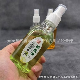 Wenwan Walnut King Kong Care Oil Olive Oil Bracelet Olive Core Bodhi Seed Star and Moon Thuja Bird Cage Tea Tray