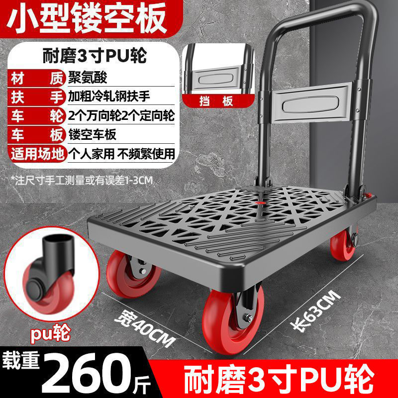 携帯用静音トロリー台車運搬車は家庭用折り畳みトレーラーでトラックを押す|undefined