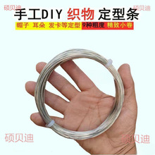 �F�z��diy�ֹ����͗l��ż�l�����~0.3-1.6mmñ���h��������\�F�z