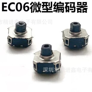 Ec06 Small Encoder Patch with Press Switch Rotary Coding Switch Micro Series