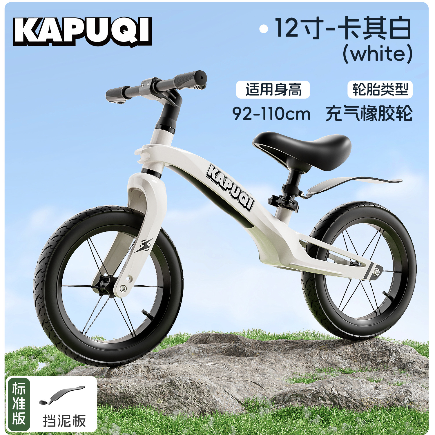 Fabricantes de bicicletas de equilibrio para niños sin pedal para bebés de 2 a 6 años de edad para andar en patineta