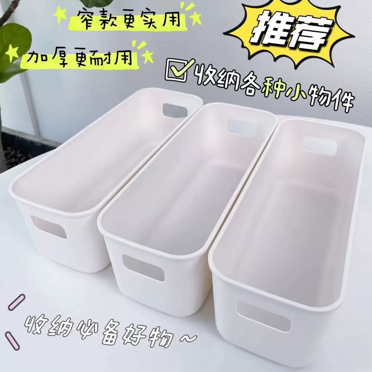 万能收纳盒衣柜厨无盖桌面手机壳零食盒多功能分隔杂物整理储物