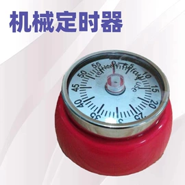 计时器;秒表/计时器;座钟、立钟