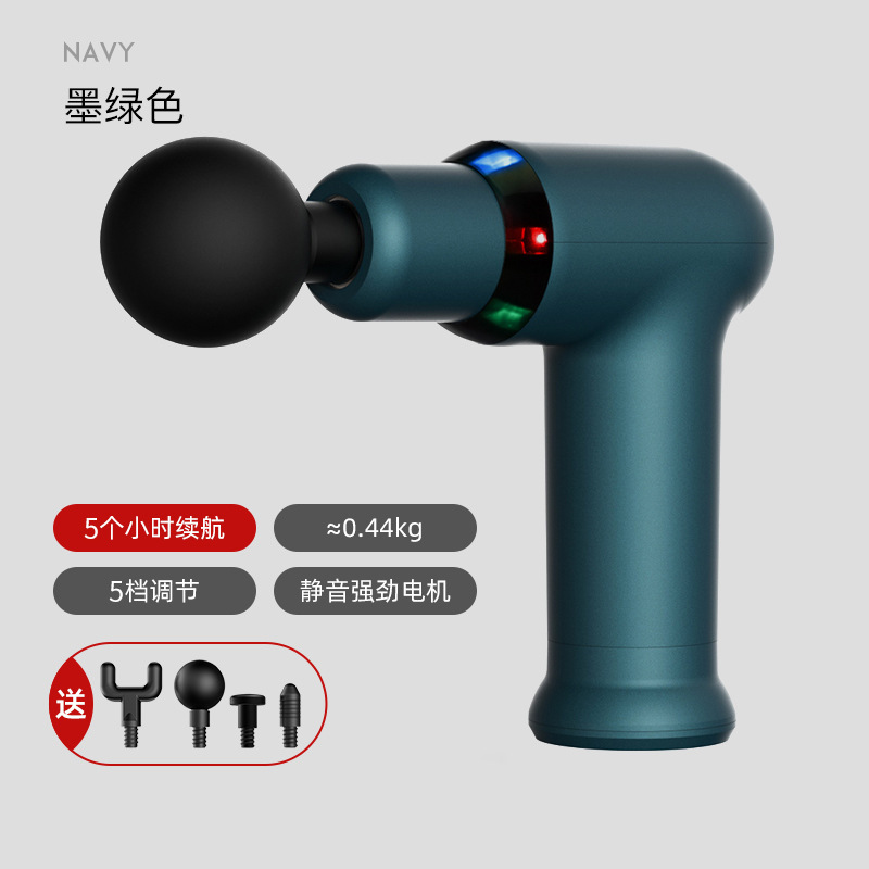 メーカーのカラーランプは筋膜銃マッサージ銃の筋肉リラックス器の首膜銃のミニ筋膜を温めて電気マッサージ器を奪います。|undefined