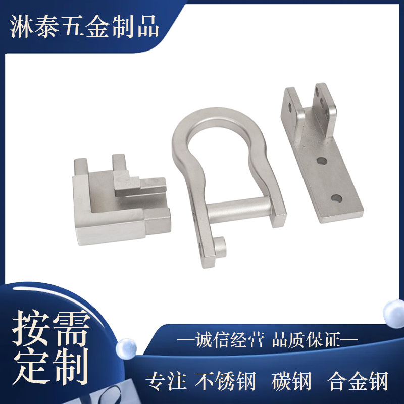 不锈钢失蜡硅溶胶精密铸造加工机械设备配件 304不锈钢精密铸造件