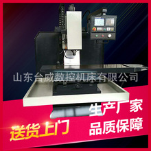 ̨����������550��ʽ�ӹ�����530 XHL7132����荹�㊴�cnc��X�