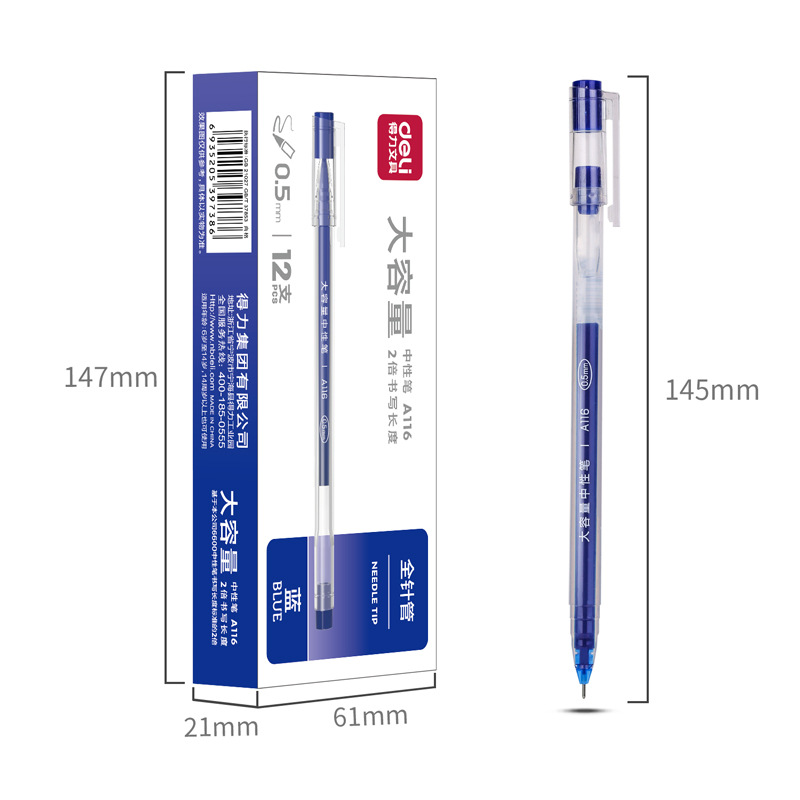 A116 대용량 파란색 0.5mm 전체 바늘 튜브