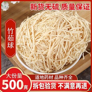 ���x���x�����в�ș500g��؛����z���������Ƥ�Qɳ������Ƥ��؛