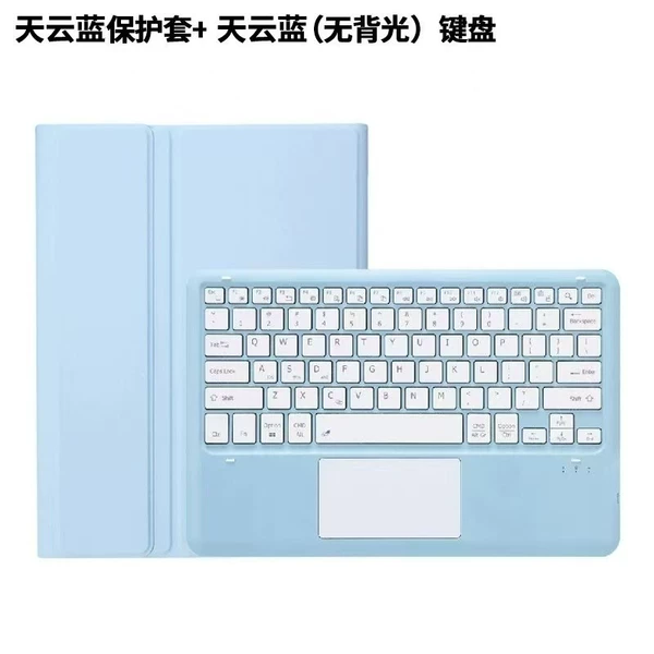Sky Cloud Blue + No Backlight Bluetooth Touch Keyboard