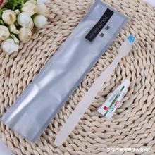 高档酒店宾馆民宿一次性洗漱用品 高档牙具四合一 牙刷四件套批发