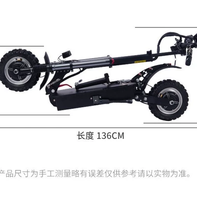 Shock-Absorbing Electric Scooter, Qatlanan elektrik skuterlər