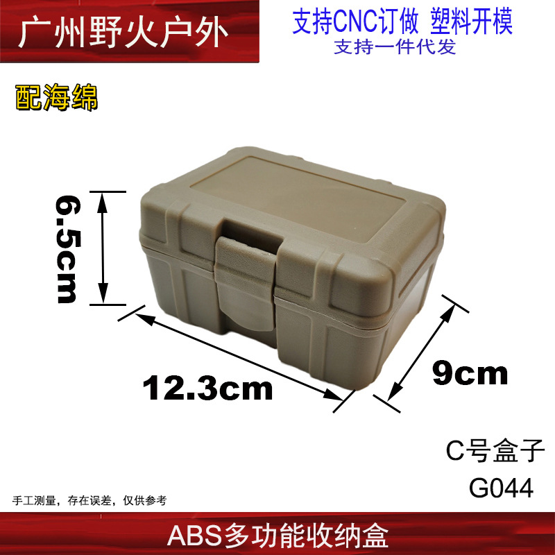 DBAL NGAL PEQ RMR caja de plástico con esponja EDC caja de almacenamiento