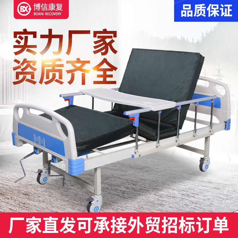 Nursing Bed with Back Lift, Adjustable Hospital Bed for Nursing Homes and Hospitals, Same Model with Manual Single or Double Lever Nursing Bed