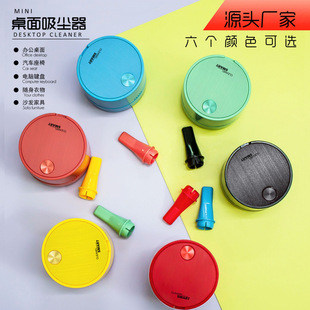 Source Manufacturer Mini Handheld Eraser Shavings Kidsren's Pencil Shavings Portable Desktop Cleaner