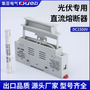 ����gPV-32B�۔���10X85�۔������� ���ֱ���۔���DC1500V��̖ȫ