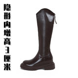 618-12 màu cà phê (bên trong tăng 3CM)