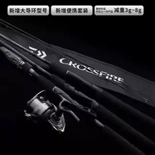 26�� �_��CROSSFIRE ��Խ���hͶ·�����p���N���Z�~·��