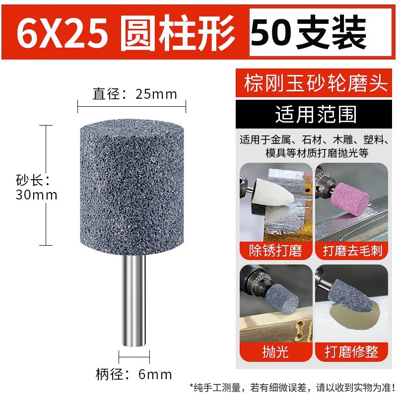 broca de corindón marrón broca de molienda cilíndrica cónica taladro eléctrico broca de molienda eléctrica de metal de 6 mm de mango