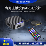 电脑5V3针转SATA风扇控制器无线遥控迷你磁吸扩展集线ARGB控制器