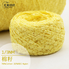 1/3NM ���� 78%��22%��������ᘿ��������S�F؛���l��ʽ���켏��