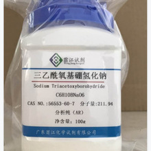 ������������仯�c  56553-60-7  ������AR  500g/ƿ