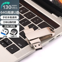 �֙C��X����U�PType-c��׿�๦�ܴ�����64g�p�ӿڴ���Ƭ���P