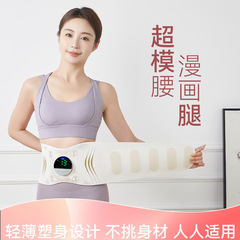 按摩腰带全燃美塑仪加热腰部脉冲塑形按摩器家用ems腹部健身仪