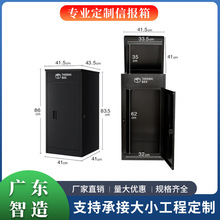 新款信箱大容量信箱别墅信箱小区信箱邮政信箱室外信报箱立式信箱