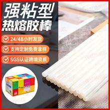 7mm�ֹ�������ճ�h�������z���z�l 11mm�͸ߜظ�ճ���������z��