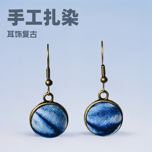 Hand-made Tie-dyed Earrings Vintage Ethnic Ear Hook Artistic Earrings Handmade Simple Women's Accessories Tourist Attractions